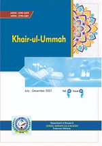 Khair-ul-Ummah Title.jpg