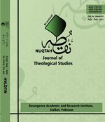 Nuqtah Journal of Theological Studies Title.jpg