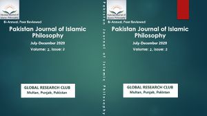 Pakistan Journal of Islamic Philosophy Title.jpg