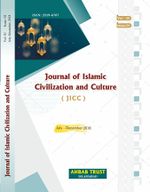 Journal of Islamic Civilization and Culture Title.jpg